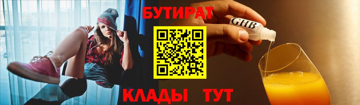 Меф   ГАШ  Cocaine  Лсд 25  Конопля  Камышин  ЭКСТАЗИ  Вход с VPN 