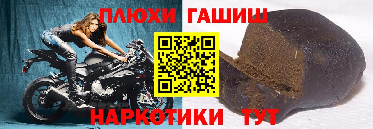 ГАШ Cannabis Камышин