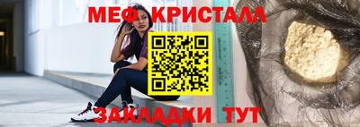 твердый Ливны