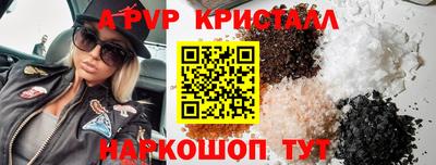 твердый Ливны