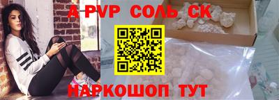 скорость Ликино-Дулёво