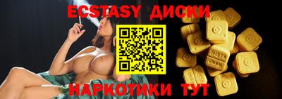 не бодяженный Лесосибирск