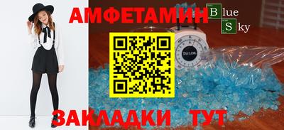 скорость Ликино-Дулёво