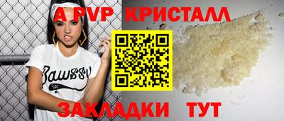 твердый Ливны