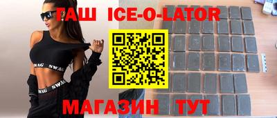 скорость Ликино-Дулёво